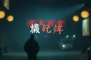 《铁轨与雪》封面：被积雪覆盖的铁轨伸向远处